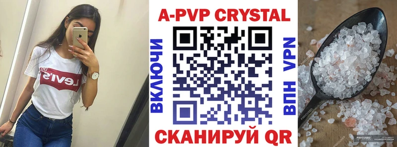 Alpha-PVP кристаллы  Купить  Ясногорск 