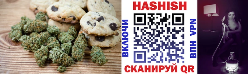 Cannafood конопля  Купить закладки  Ясногорск 