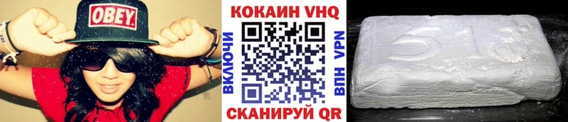 Купить  Ясногорск  КОКАИН Колумбийский 
