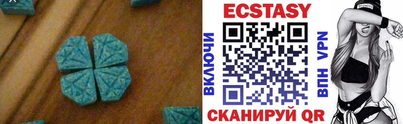 Ecstasy ешки  Купить где  Ясногорск 