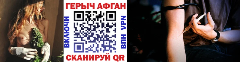 Купить  Ясногорск  Героин гречка 