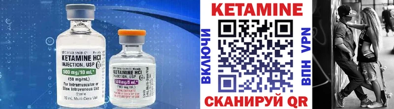 Купить  Ясногорск  Кетамин VHQ 
