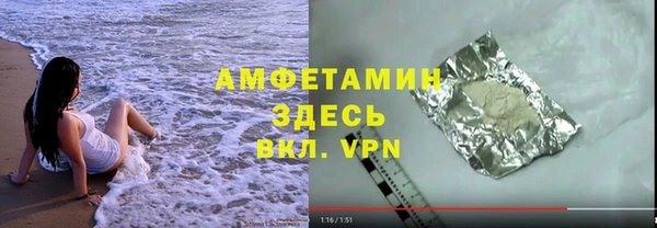 альфа пвп Вязники