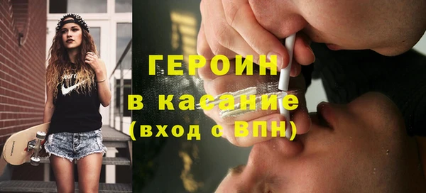 альфа пвп Вязники