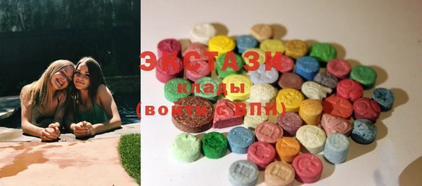 гашишное масло Волоколамск