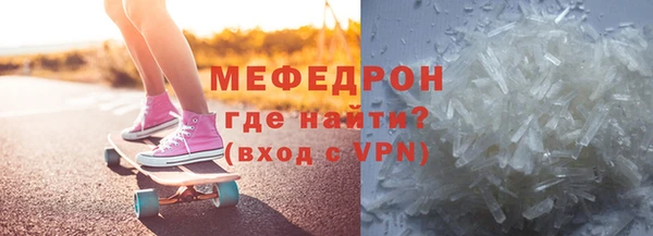 альфа пвп Вязники