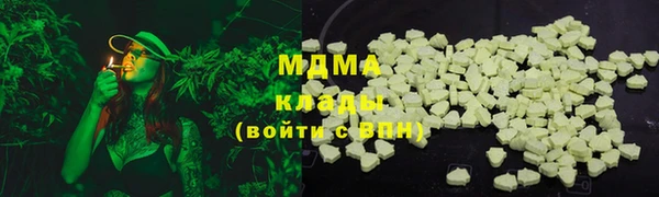 альфа пвп Вязники