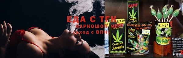 меф Волосово