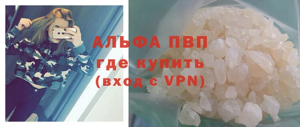 mdpv Вязьма