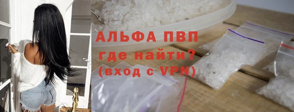 альфа пвп Вязники