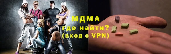 тгк Вяземский