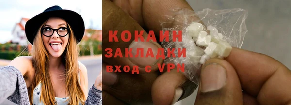 альфа пвп Вязники