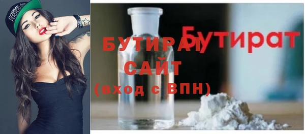 альфа пвп Вязники