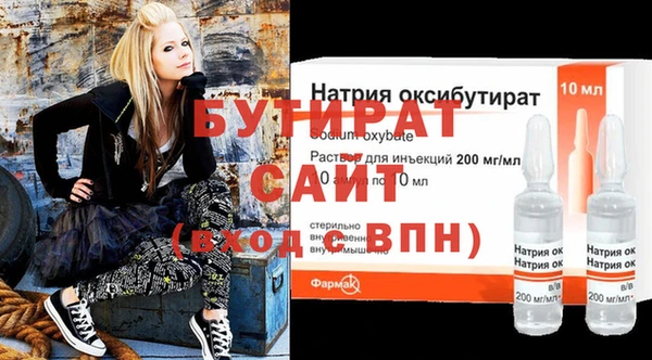mdpv Вязьма