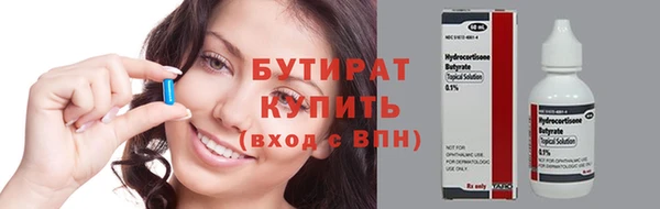 тгк Вяземский