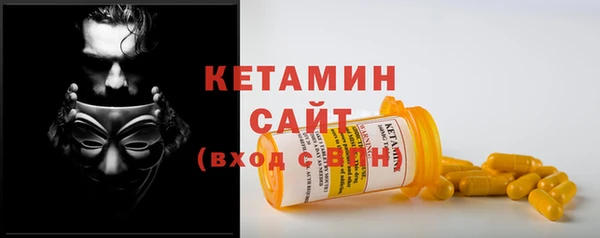 альфа пвп Вязники