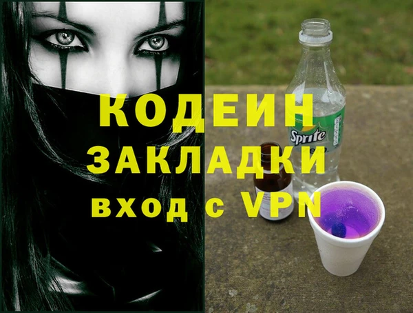 mdpv Вязьма
