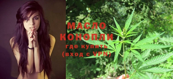гашишное масло Волоколамск