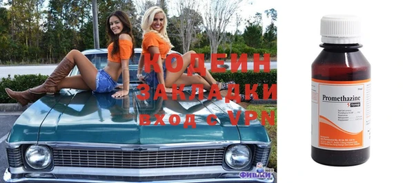 mdpv Вязьма