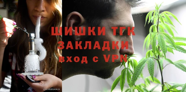 альфа пвп Вязники