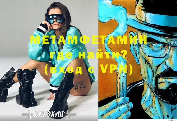 mdpv Вязьма