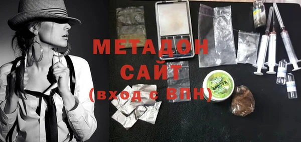 mdpv Вязьма