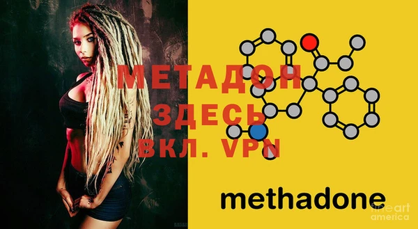 mdpv Вязьма