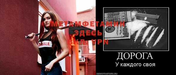 герыч Покровск