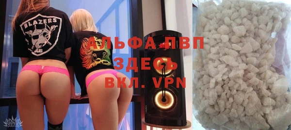 альфа пвп Вязники