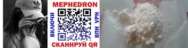 Купить  Ясногорск  Меф мяу мяу 