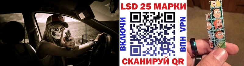 Марки N-bome 1,8мг  Купить закладки  Ясногорск 