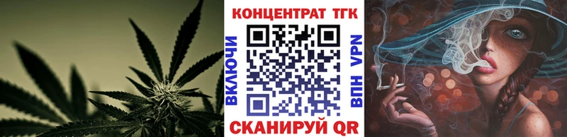 Дистиллят ТГК жижа  Купить закладки  Ясногорск 
